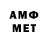 Метадон мёд kiler Ton