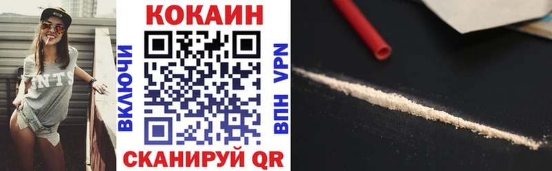 купить наркоту  Красноуральск  Кокаин 97% 