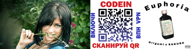 как найти   Красноуральск  Кодеиновый сироп Lean напиток Lean (лин) 