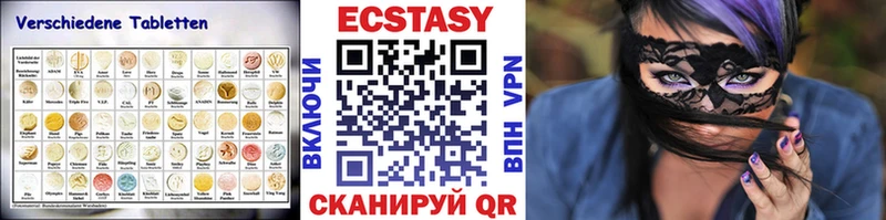 ЭКСТАЗИ Cube Красноуральск