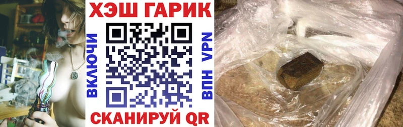 ГАШИШ Cannabis  ссылка на мегу как войти  Красноуральск  купить  сайты 
