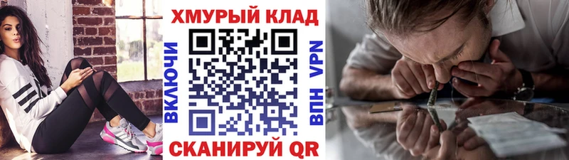 сайты даркнета клад  Красноуральск  кракен зеркало  ГЕРОИН гречка  где найти  