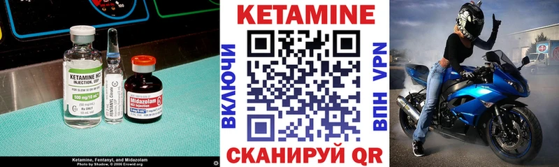 КЕТАМИН ketamine  Красноуральск 