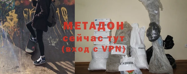 сатива Балабаново