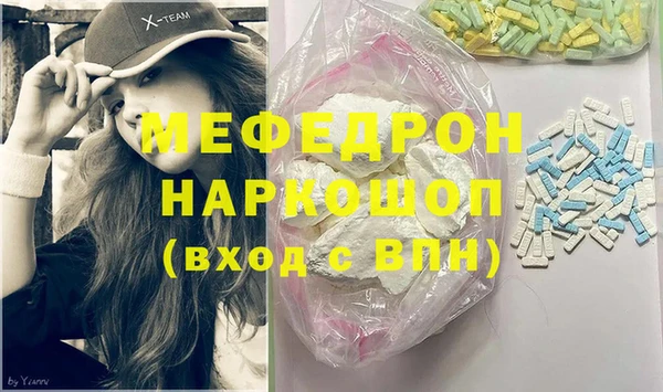 сатива Балабаново