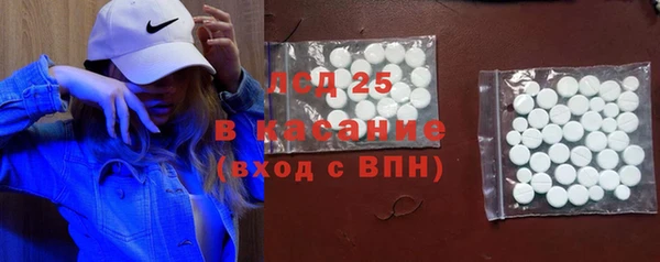 стаф Нягань