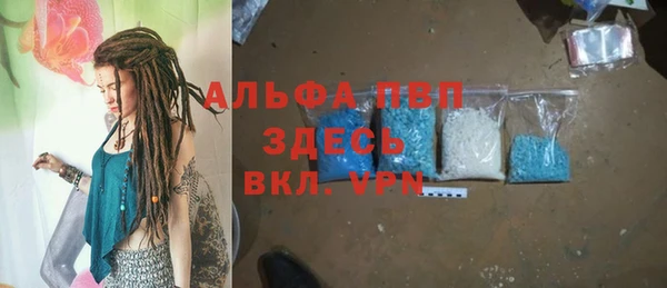 стаф Балахна