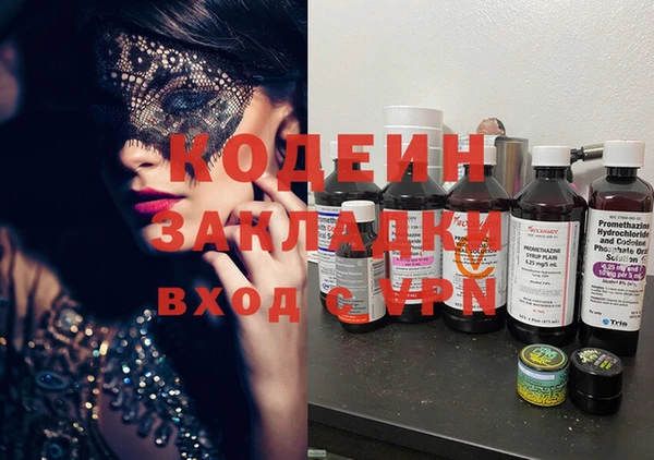 сатива Балабаново