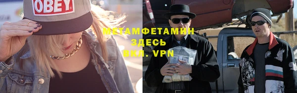 сатива Балабаново