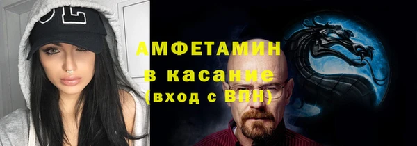 стаф Балахна