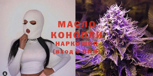 сатива Балабаново