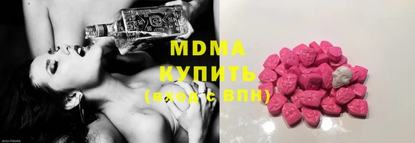 стаф Балахна