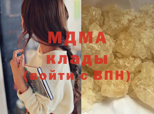 стаф Балахна