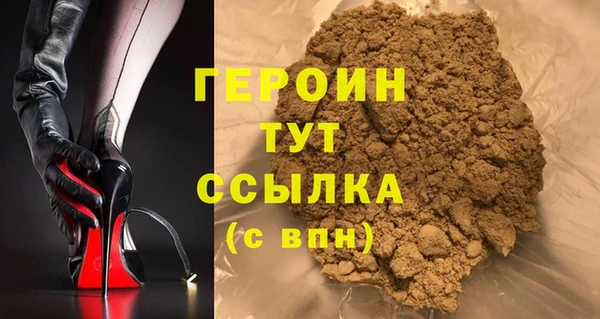сатива Балабаново