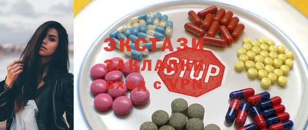 ECSTASY Баксан