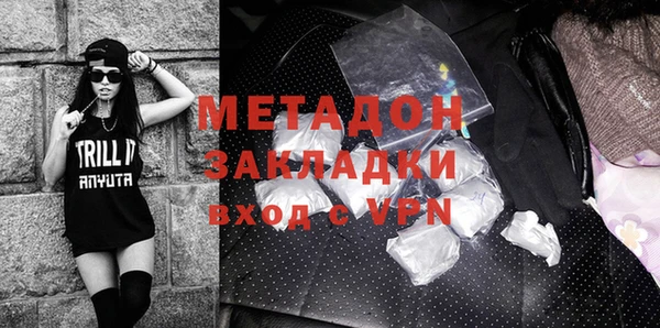 стаф Балахна