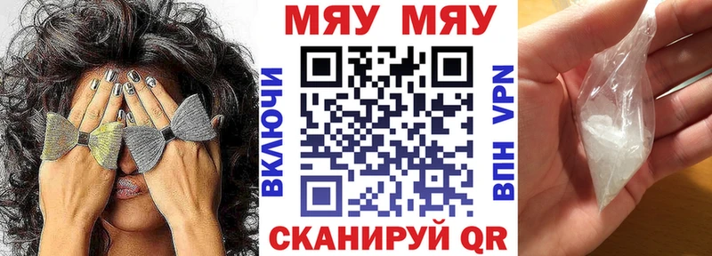 дарнет шоп  маркетплейс Telegram  hydra рабочий сайт  МЯУ-МЯУ mephedrone  Красноуральск 