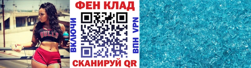купить  цена  Красноуральск  Первитин пудра 
