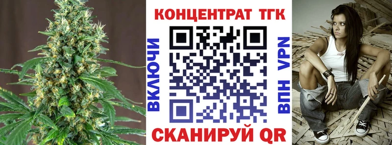 Дистиллят ТГК вейп  купить наркотик  Красноуральск 