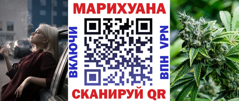 mega онион  Красноуральск  Шишки марихуана SATIVA & INDICA  купить наркоту 